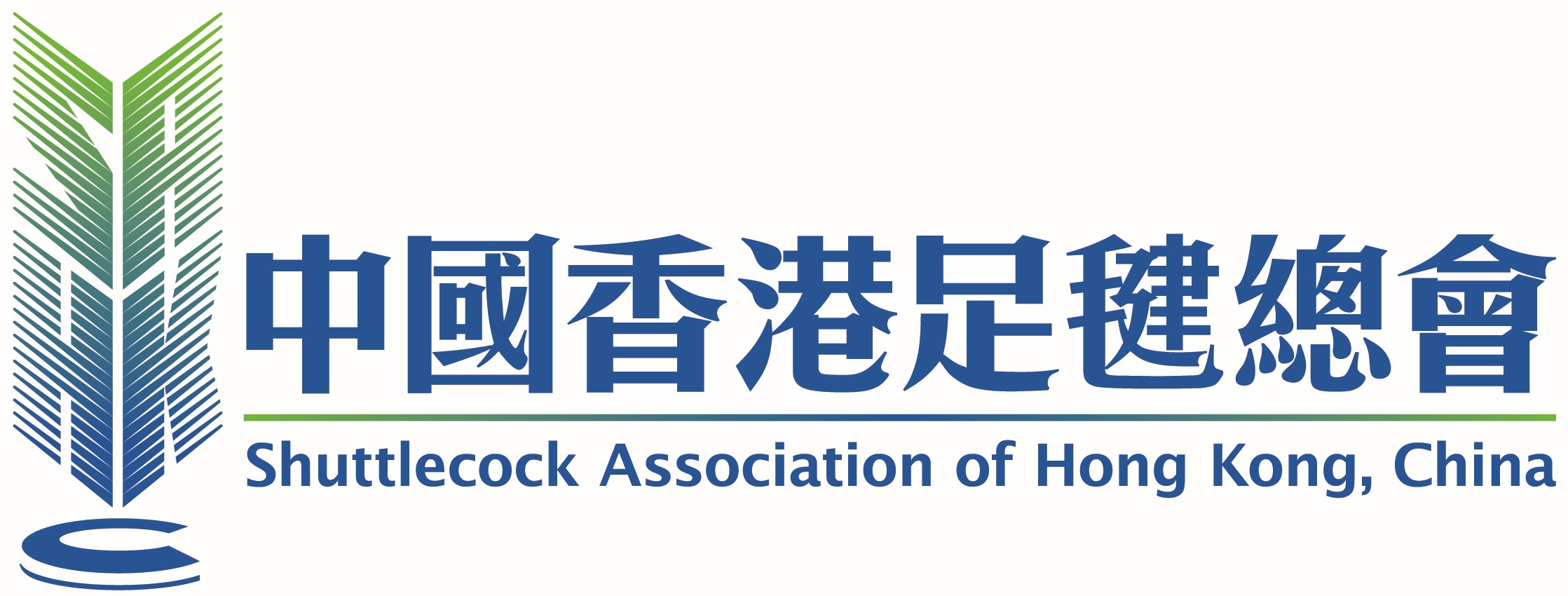 中國香港足毽總會 - Shuttlecock Association of Hong Kong, China